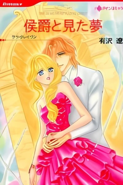 Cover of Koushaku to Mita Yume