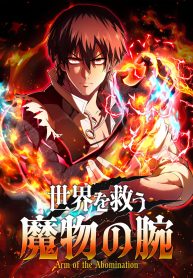 Cover of Arm of the Abomination