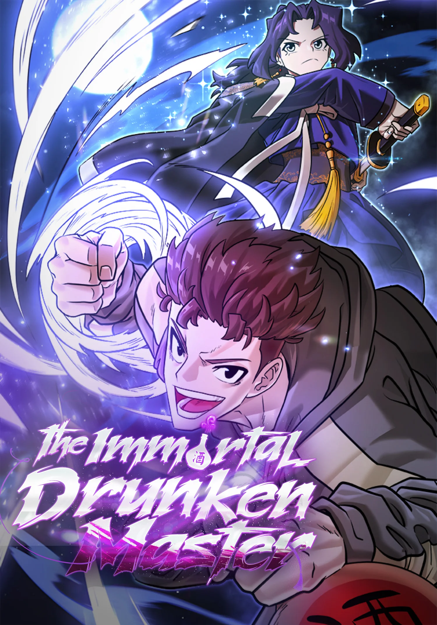 Cover of The Immortal Drunken Master