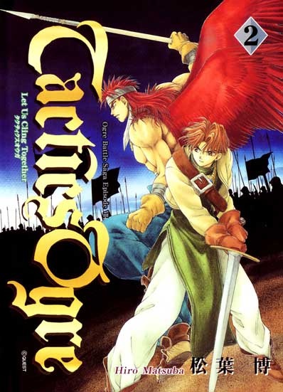 Cover of Ogre Battle Saga Episode VII - Tactics Ogre: Let Us Cling Together
