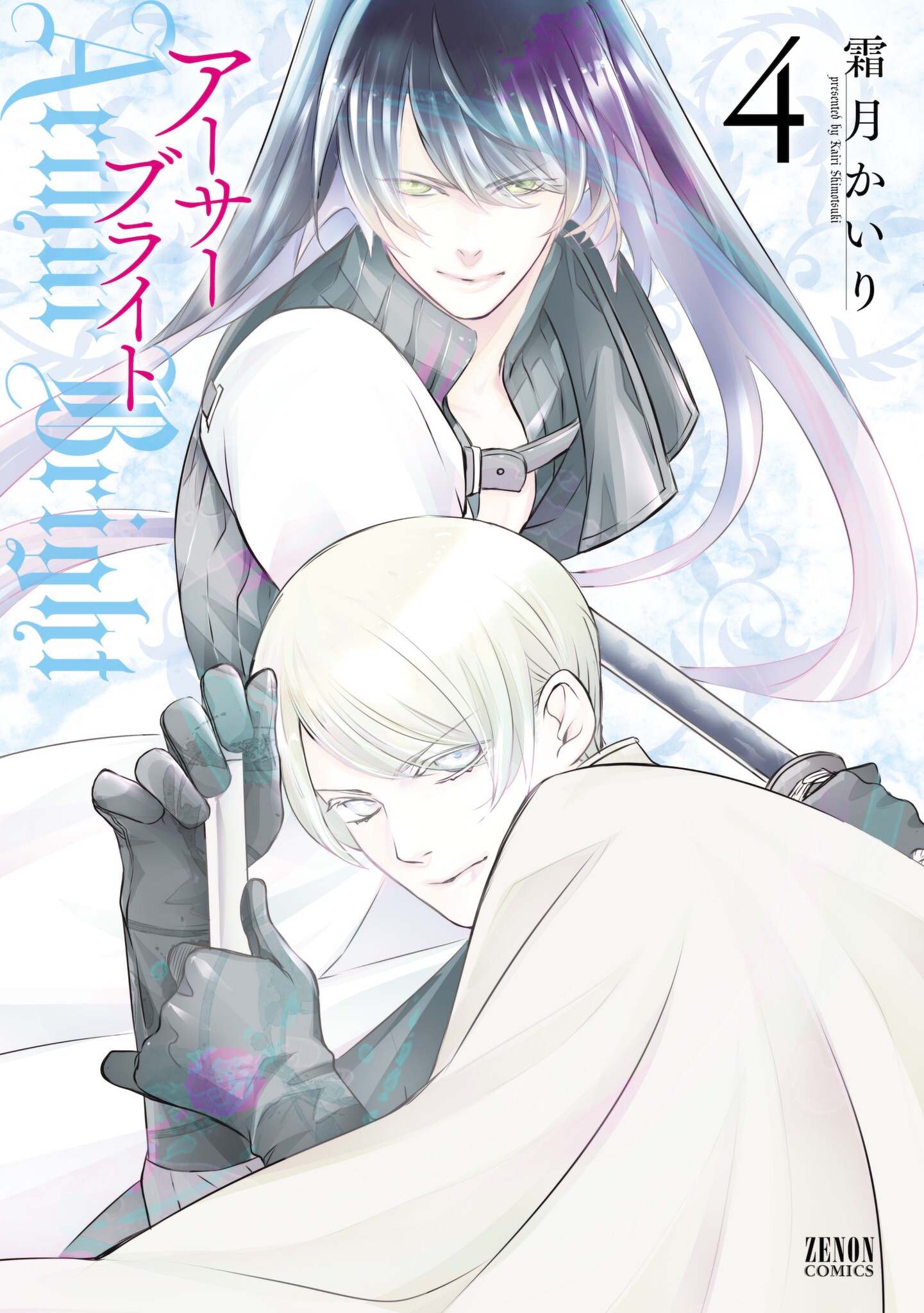 Cover of Arthur Bright
