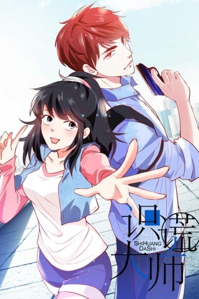 Cover of Deception Detector