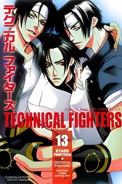 Cover of King of Fighters dj - Technical Fighters