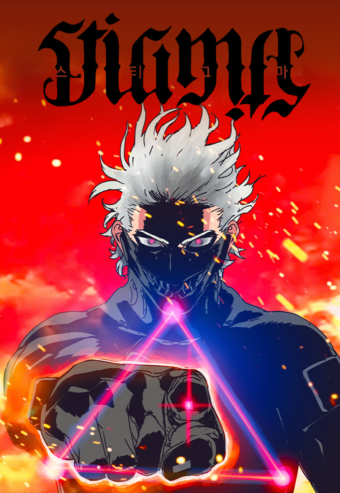 Cover of Bug: Stigma