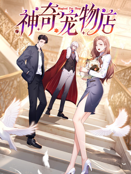 Cover of Wonder Pet Shop