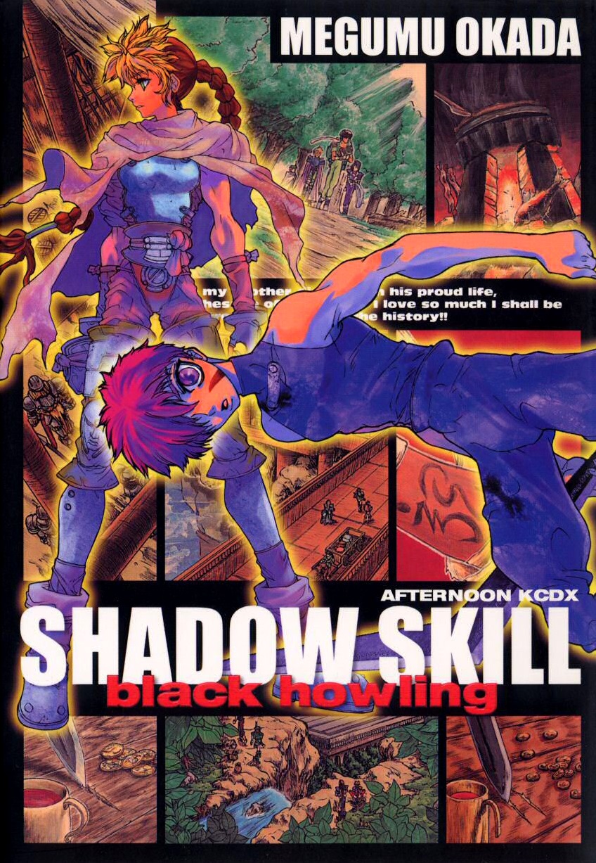 Cover of Shadow Skill: Black Howling