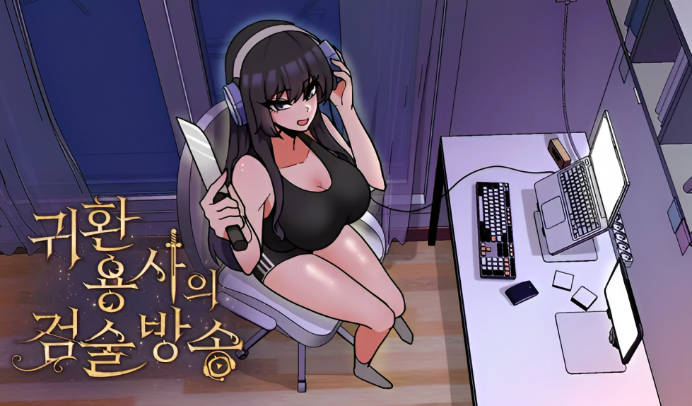 Cover of Returned Warrior's Swordsmanship Broadcast
