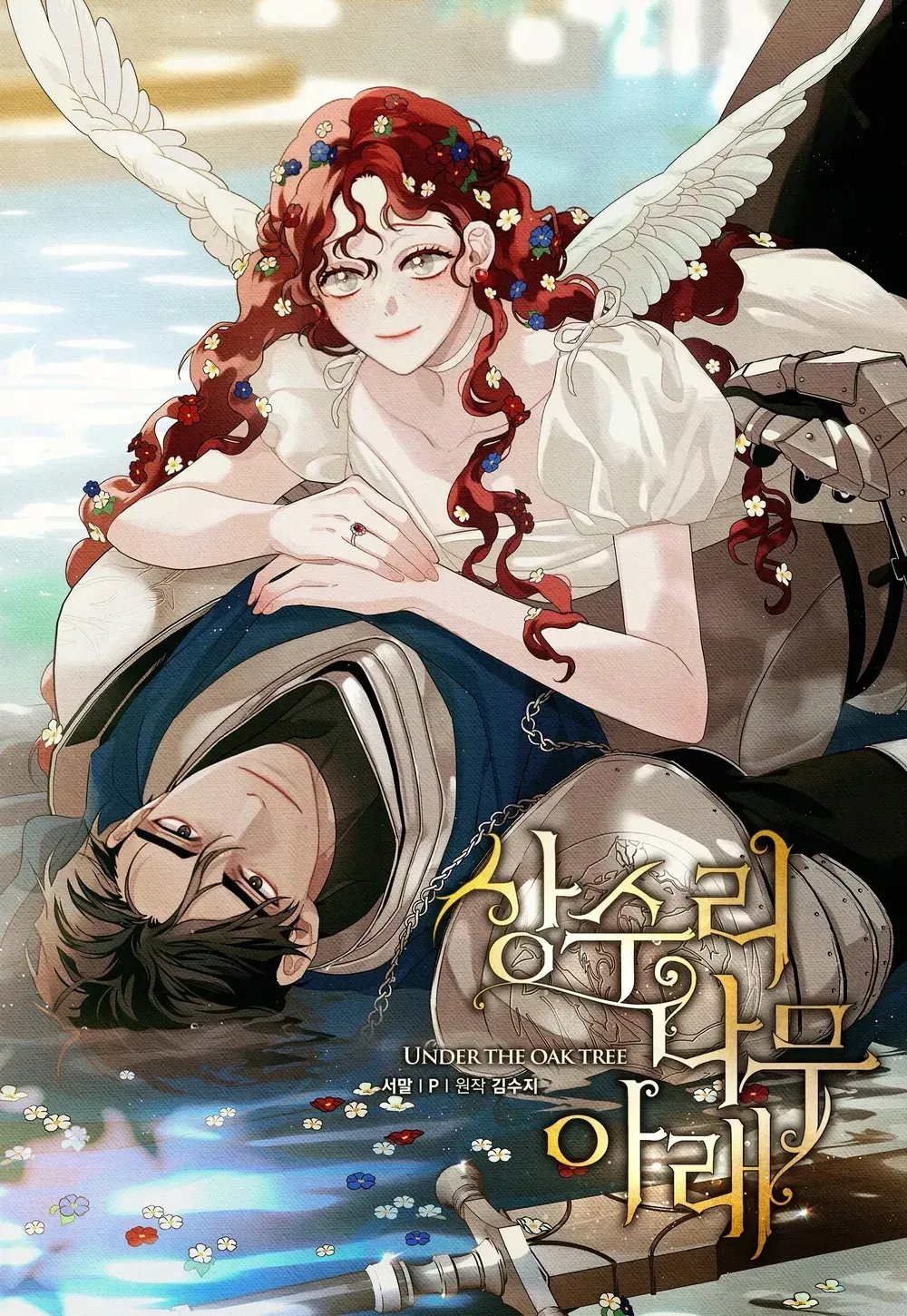 Cover of Debaixo do Carvalho