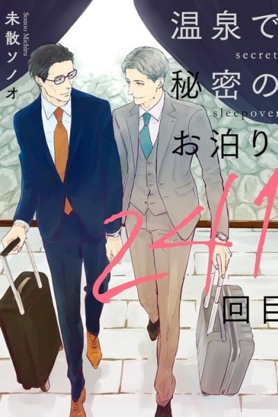 Cover of Onsen de Himitsu no Otomari, 241 Kaime