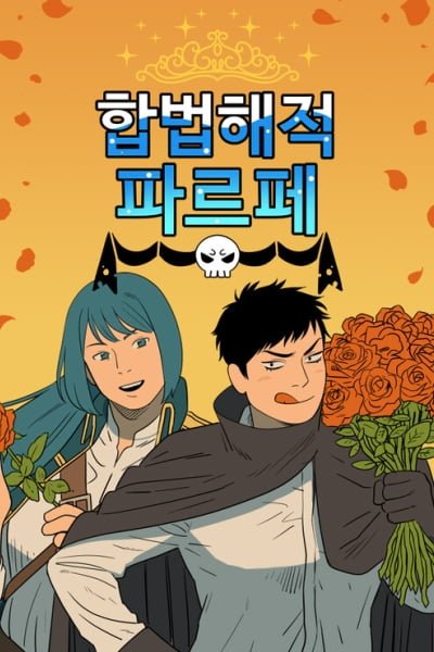 Cover of Legal Pirate Parfait