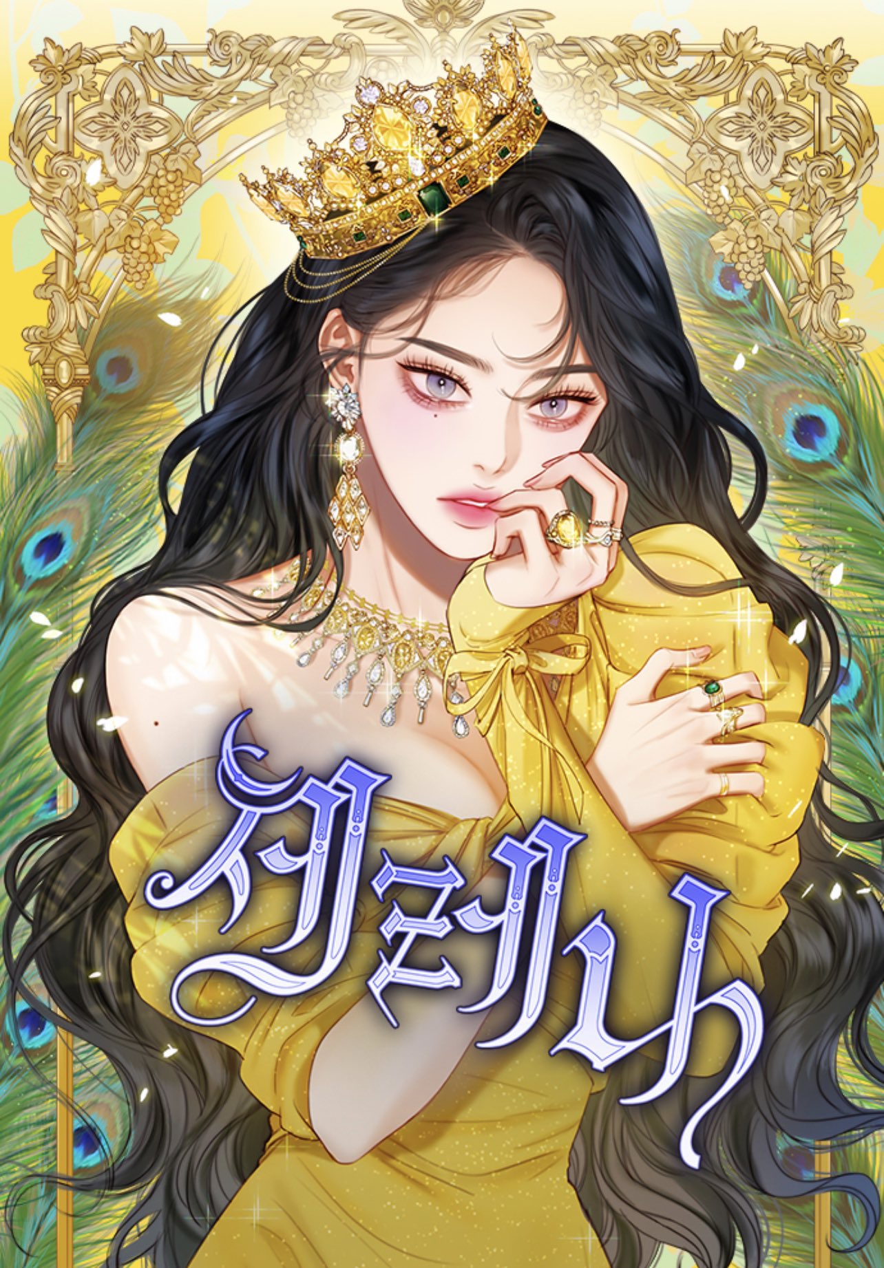 Cover of Serena