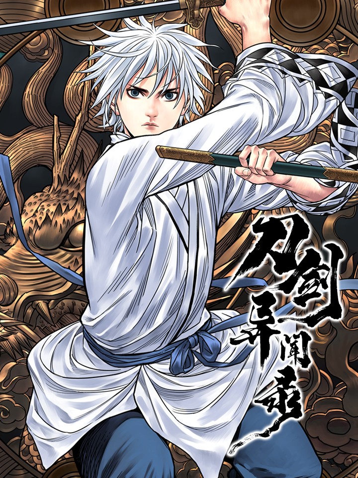 Cover of Peculiar Tales of Swords and Blades
