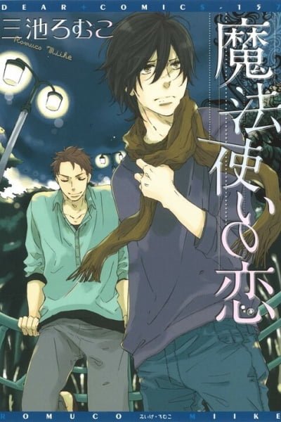 Cover of Mahoutsukai no Koi