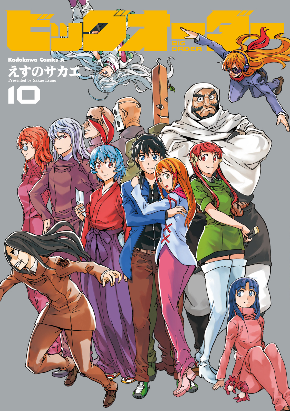 Cover of Big Order