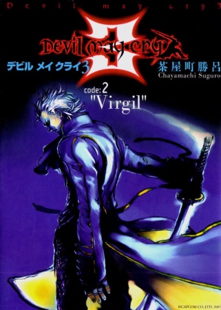 Cover of Devil May Cry 3