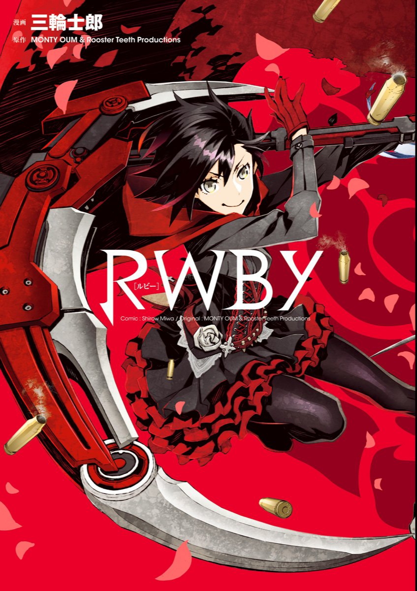 Cover of RWBY