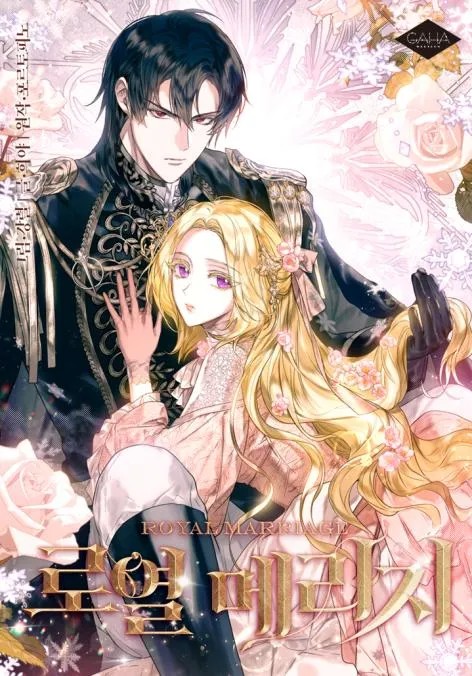 Cover of Casamento Real