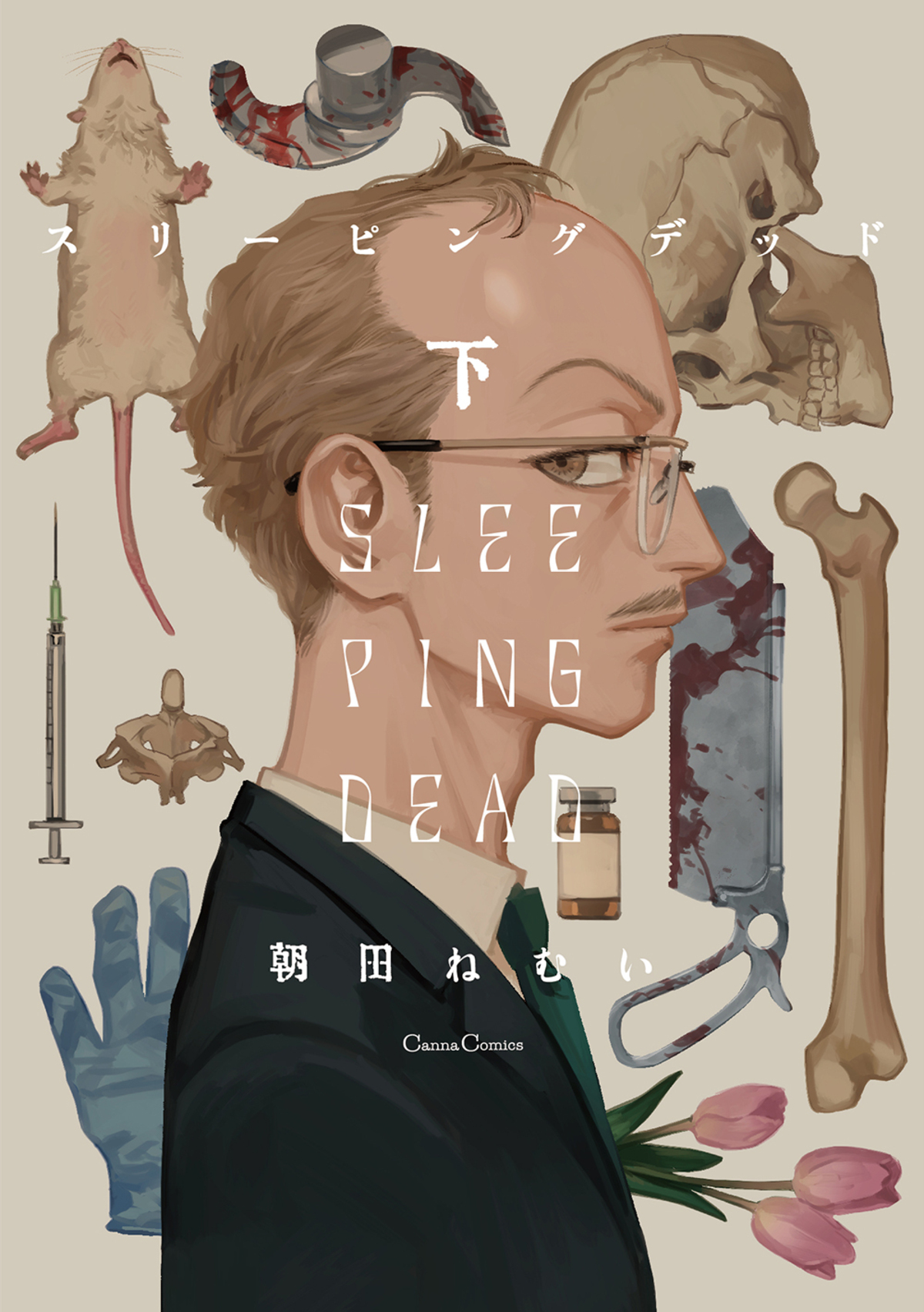Cover of Sleeping Dead