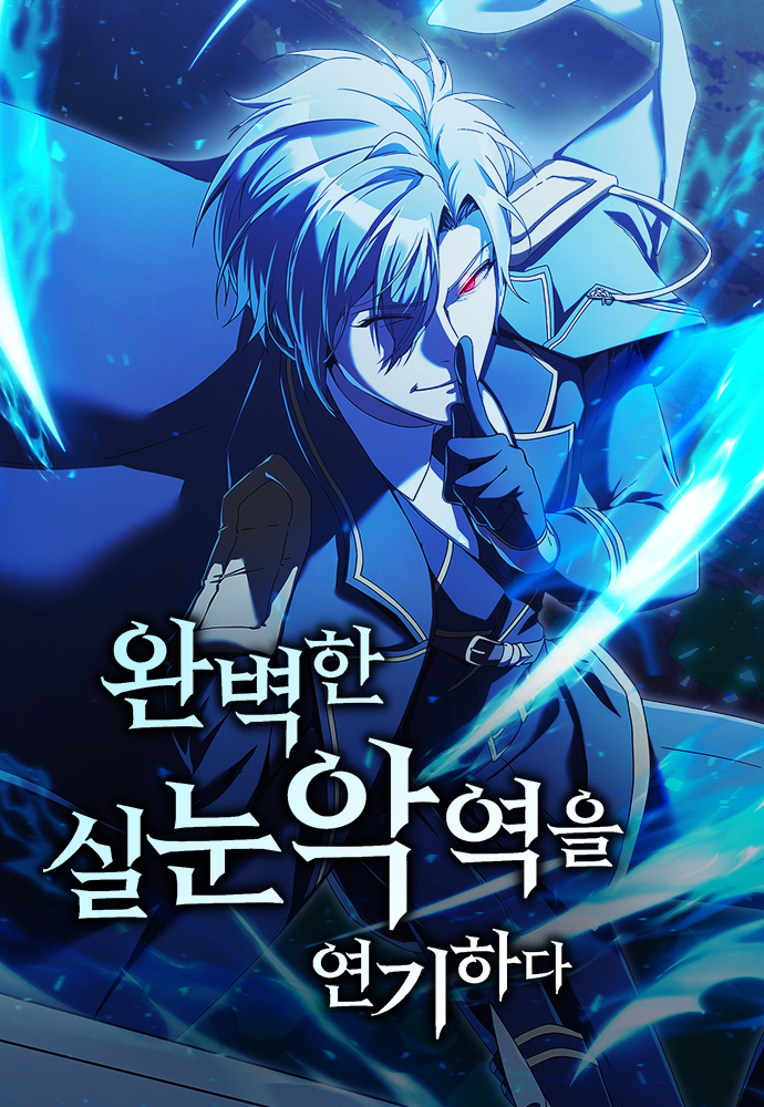 Cover of Playing the Perfect Fox-Eyed Villain