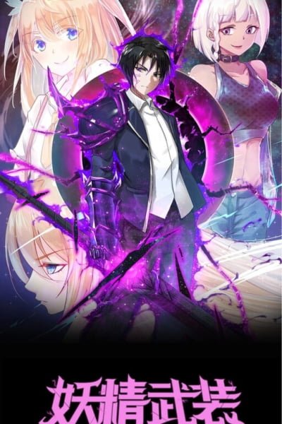 Cover of Fairy’s Armament