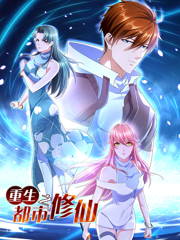Cover of Rebirth of the Urban Immortal Cultivator
