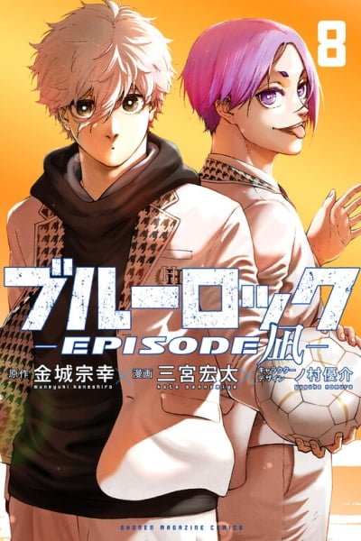Cover of Blue Lock - Episode Nagi