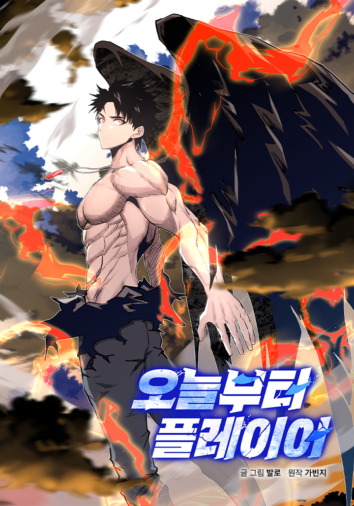 Cover of My Life as a Player