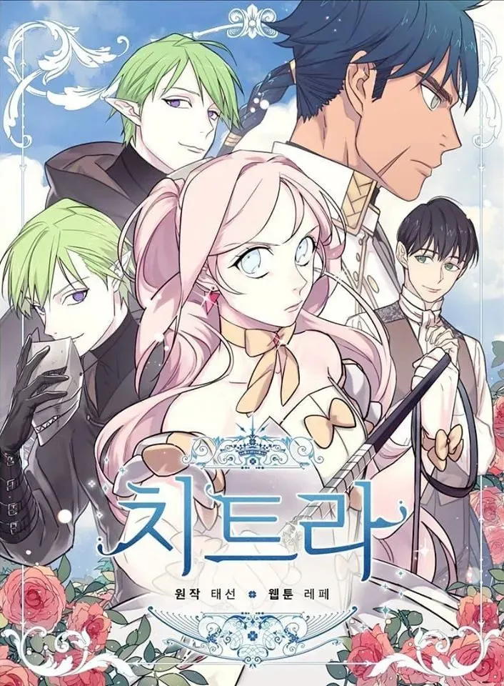 Cover of Chitra: A Condessa Desenhista