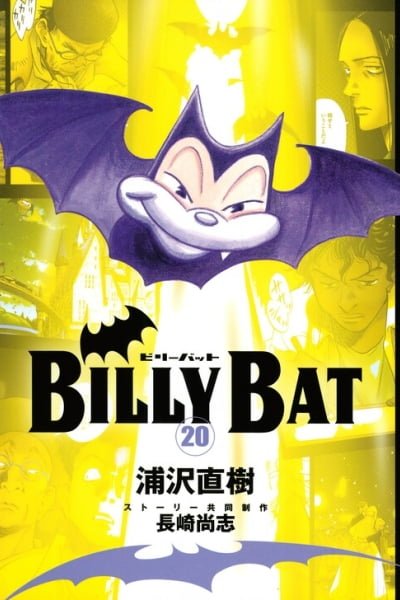 Cover of BILLY BAT