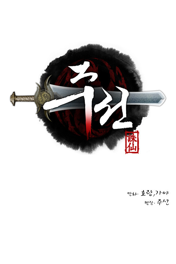 Cover of Zusun