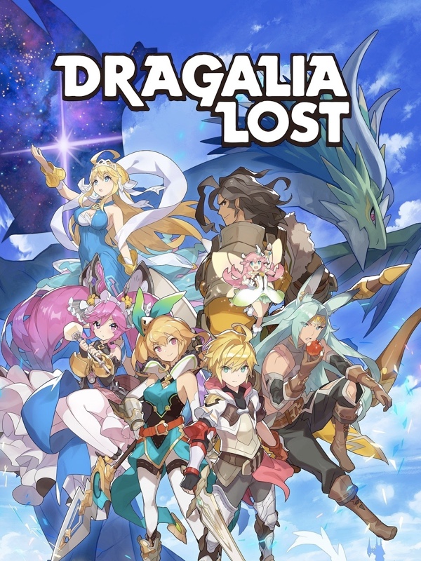 Cover of Dragalia Lost