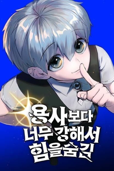 Cover of Secretly More Powerful than the Hero