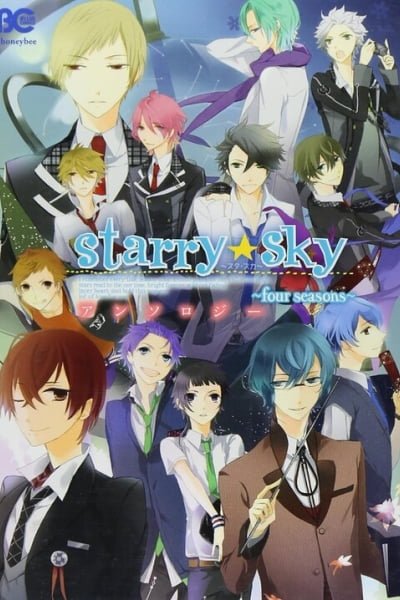 Cover of Starry☆Sky ~Four Seasons~