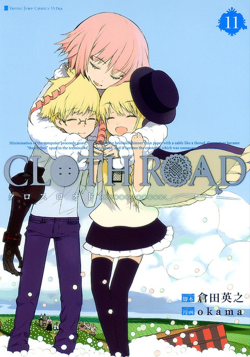 Cover of Cloth Road