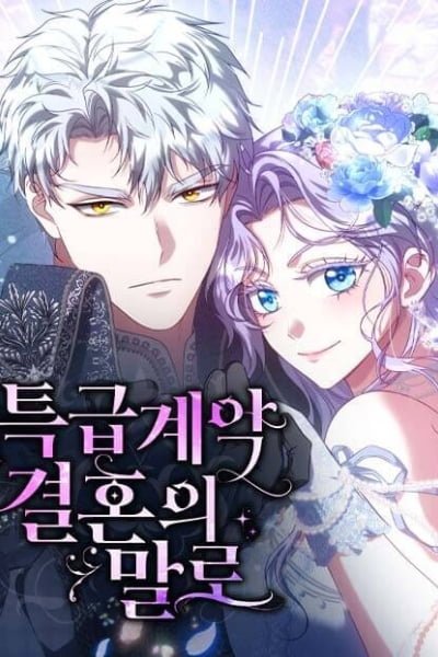 Cover of In a Special Contract's Name