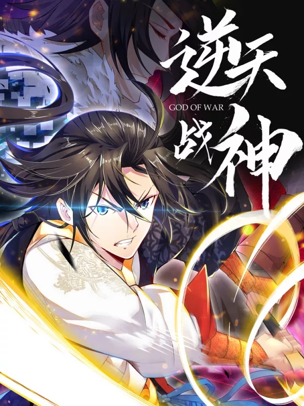Cover of Heaven Defying God of War