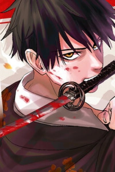 Cover of Aga Kimi Chiruramu