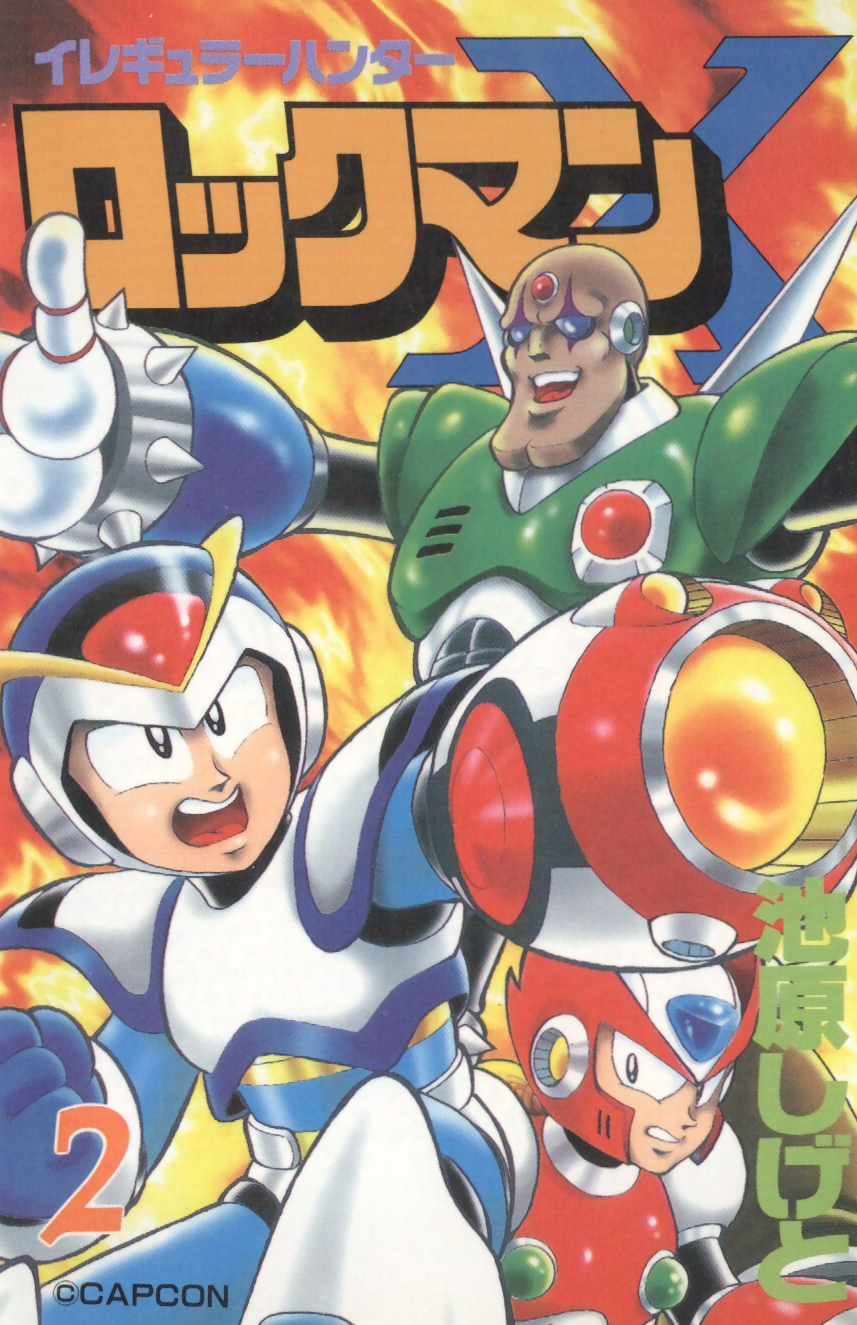 Cover of Maverick Hunter Mega Man X