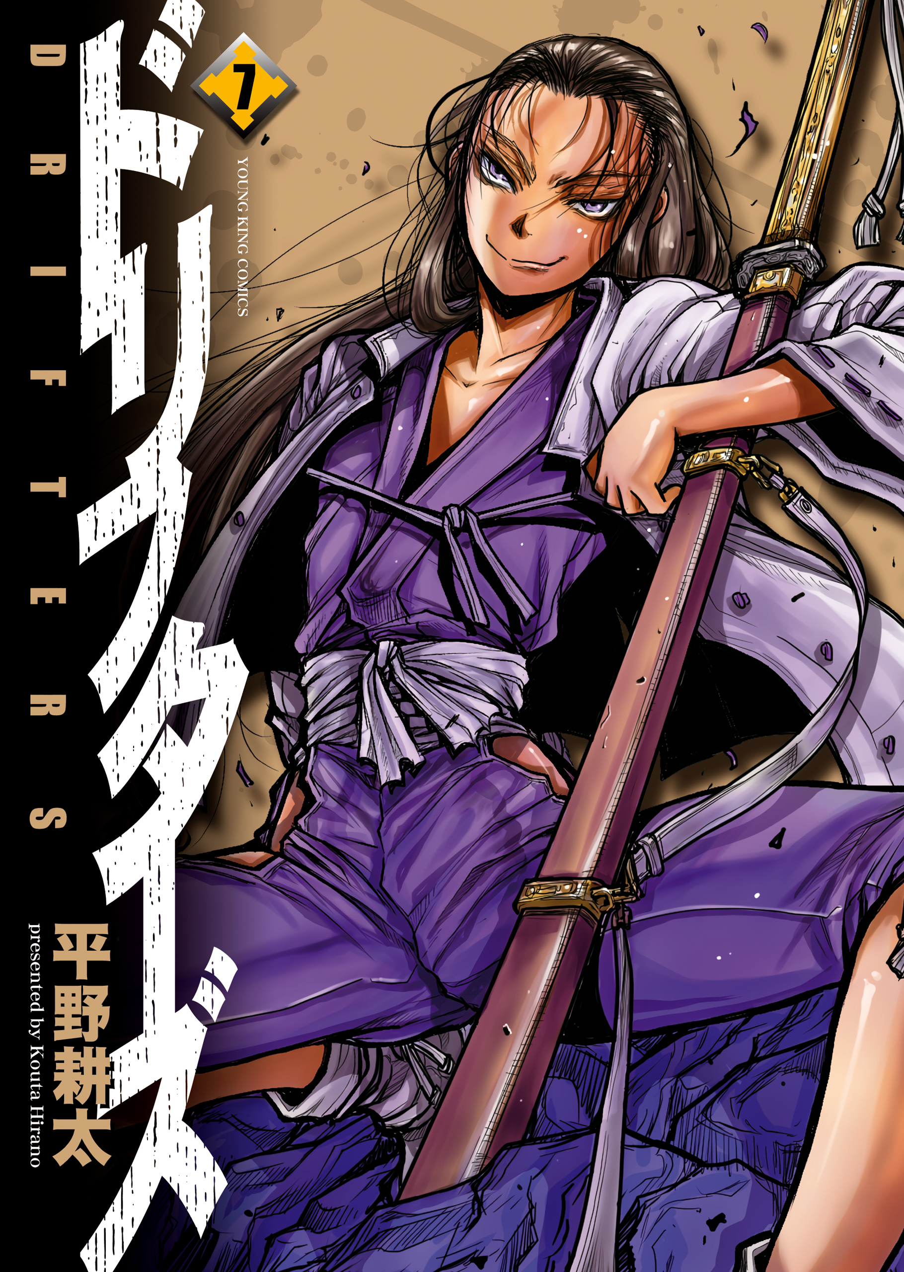 Cover of Drifters