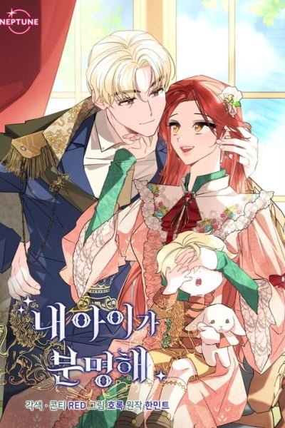 Cover of I'm Sure It's My Baby