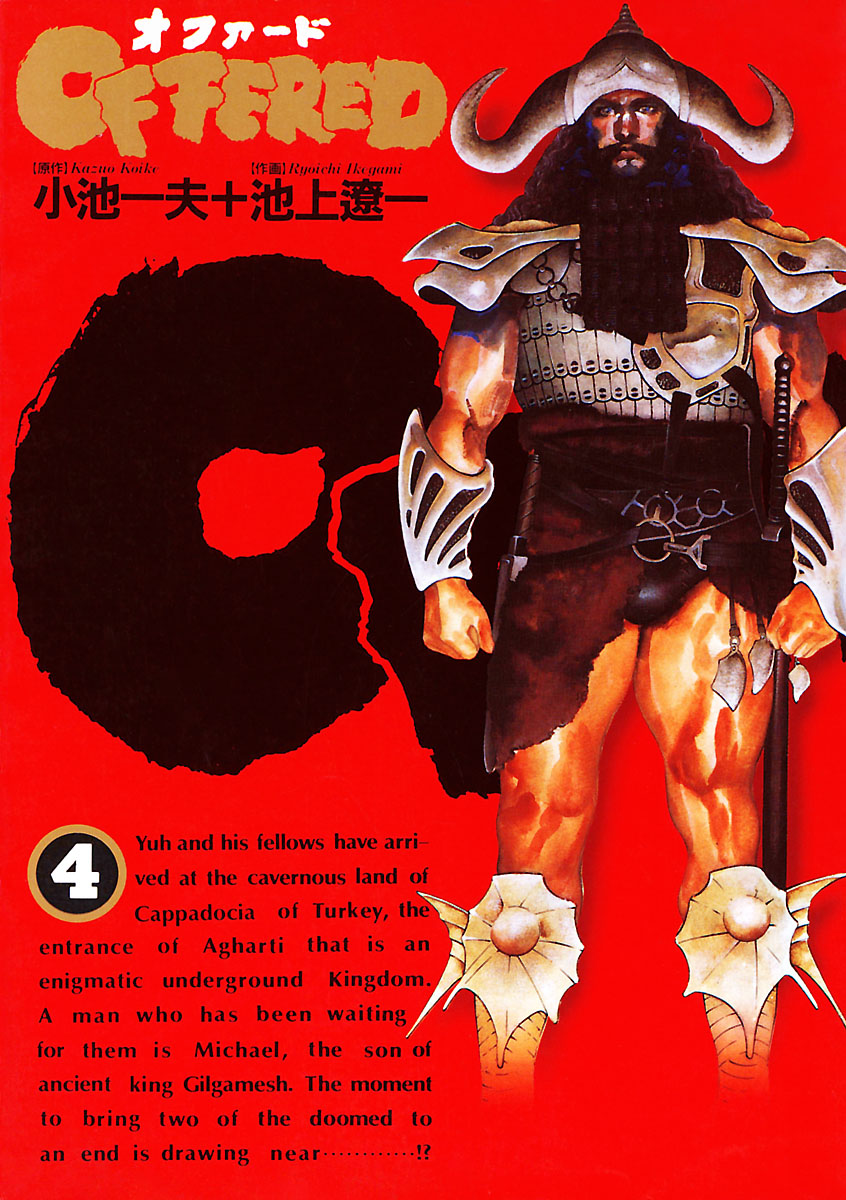 Cover of Offered