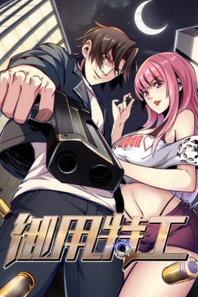 Cover of Royal Agent