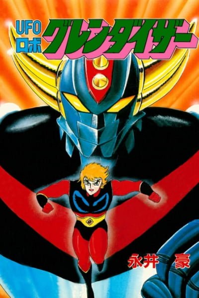 Cover of UFO Robo Grendizer