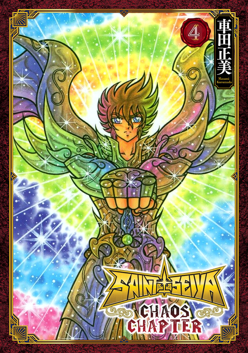 Cover of Saint Seiya: Chaos Chapter (Doujinshi)