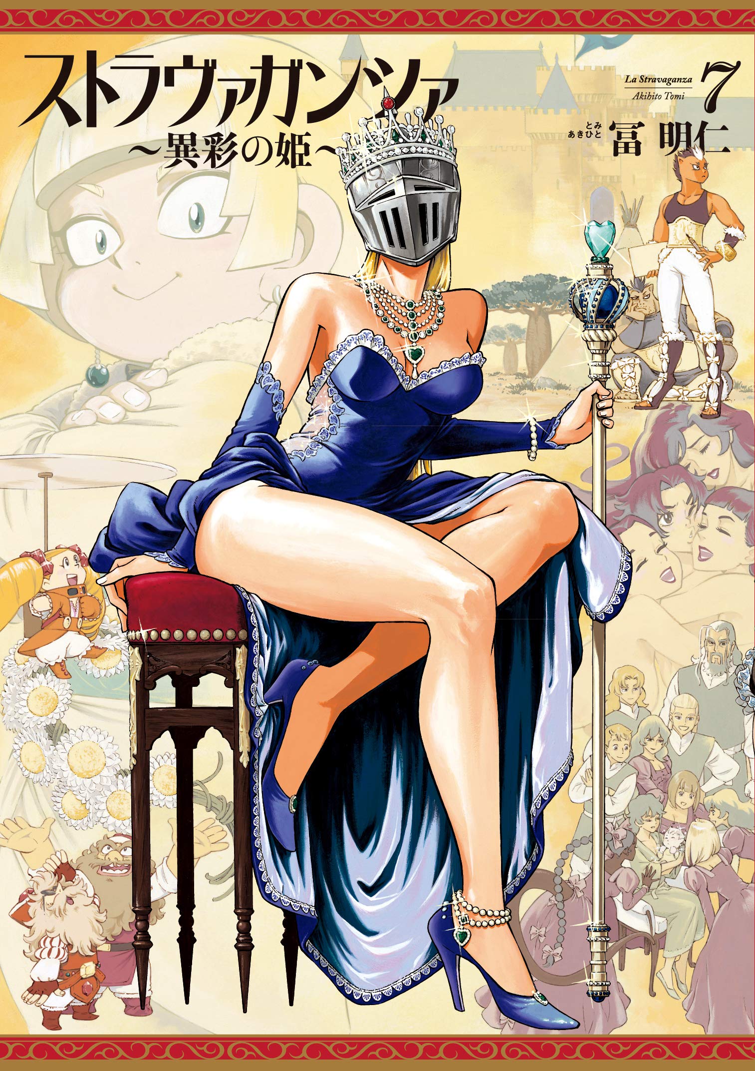Cover of STRAVAGANZA The Queen in the Iron Mask