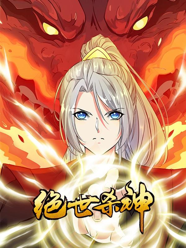 Cover of The Ultimate Killer