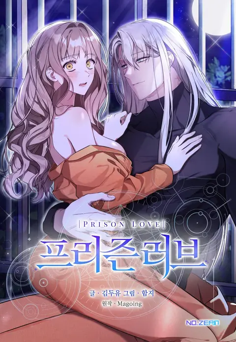 Cover of Prison Love