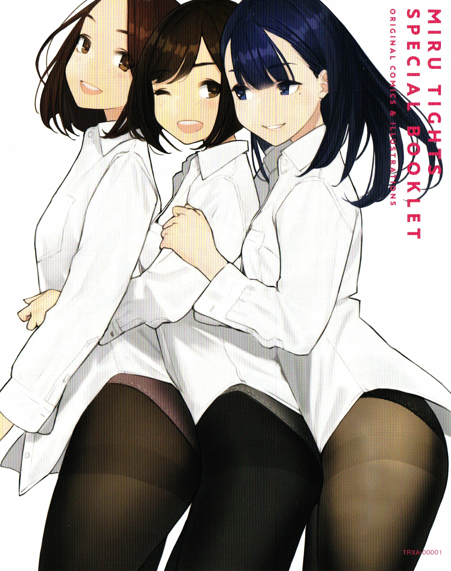 Cover of Miru Tights - Special Booklet
