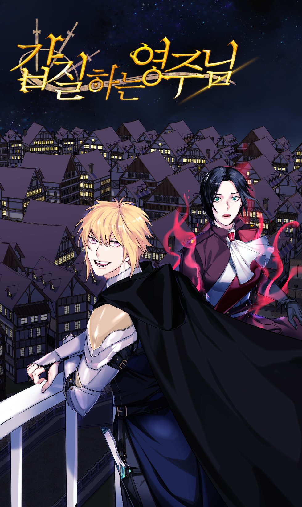 Cover of Overbearing Tyrant
