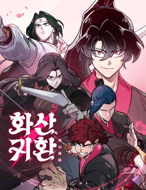 Cover of Return of the Blossoming Blade